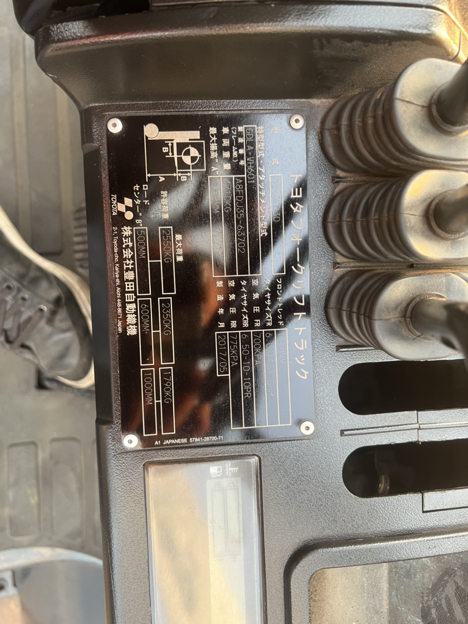 Xe nâng 3 tấn 8FD30 Turbo 1ZS - Image 2